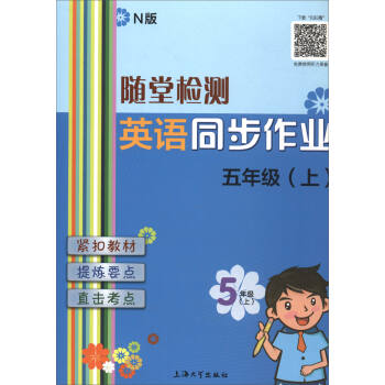 �S�Ùz�y��Ӣ�Z��N�棩ͬ�����I(y��) ���꼉���ϣ�