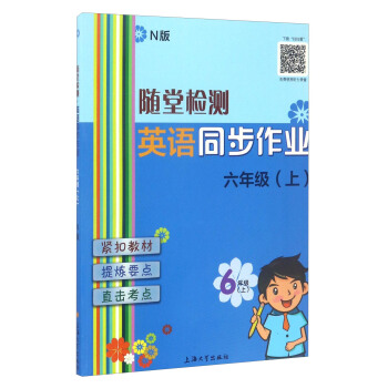 �S�Ùz�y(c��)��Ӣ�Z(y��)��N�棩ͬ�����I(y��) ���꼉(j��)���ϣ�