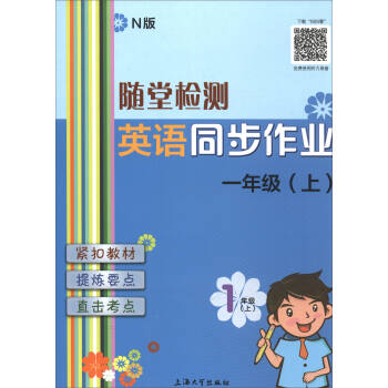 �S�Ùz�y(c��)��Ӣ�Z��N�棩ͬ�����I(y��) һ�꼉(j��)���ϣ�