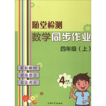 �S�Ùz�y����(sh��)�Wͬ�����I(y��) ���꼉���ϣ�