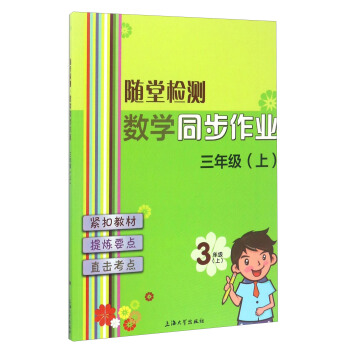 �S�Ùz�y����(sh��)�W(xu��)ͬ�����I(y��) ���꼉���ϣ�