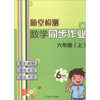 �S�Ùz�y(c��)����(sh��)�W(xu��)ͬ�����I(y��) ���꼉(j��)���ϣ�