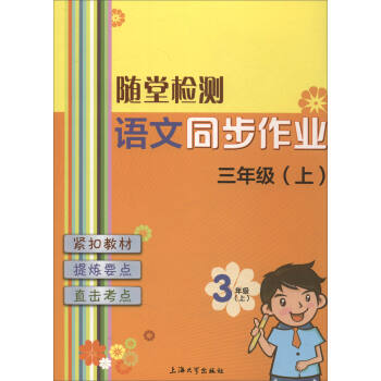 �S�Ùz�y(c��)���Z(y��)��ͬ�����I(y��) ���꼉(j��)���ϣ�