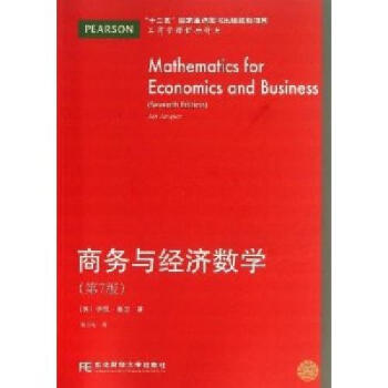 �̄�(w��)�c��(j��ng)��(j��)��(sh��)�W(xu��)�����߰棩