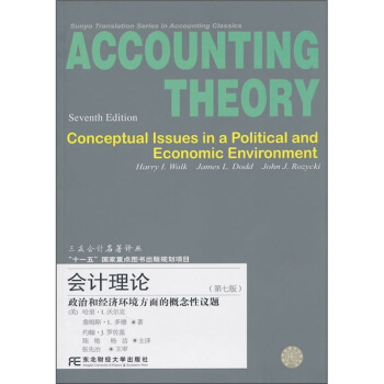 ��Ӌ(j��)��Փ�����κͽ�(j��ng)��(j��)�h(hu��n)������ĸ������h�}�����߰棩