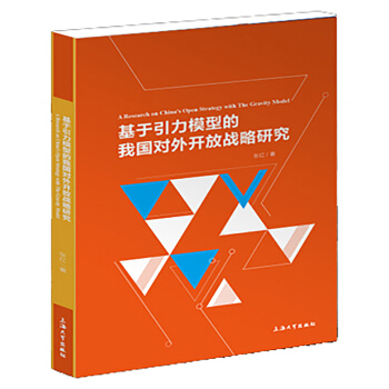 ��������ģ�͵��Ї�(gu��)��(du��)�� �ő�(zh��n)���о�