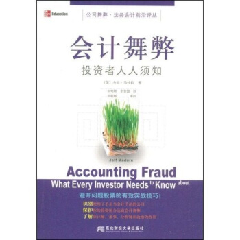 ��(hu��)Ӌ(j��)��ף�Ͷ�Y�������֪