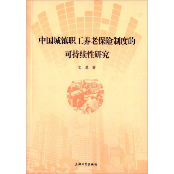 �Ї�(gu��)���(zh��n)���B(y��ng)�ϱ��U(xi��n)�ƶȵĿɳ��m(x��)�о�