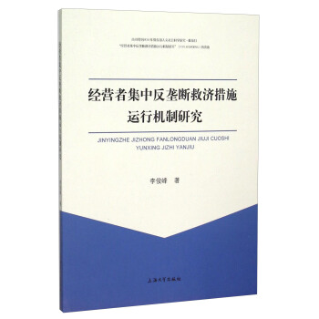 ��(j��ng)�I�߼��з��Ŕ�ȝ�(j��)��ʩ�\(y��n)�ЙC(j��)���о�