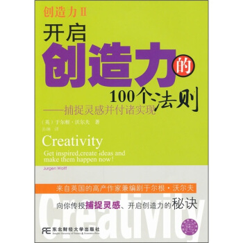 ��(chu��ng)������ �_����(chu��ng)������100��(g��)���t������׽�`�в����T��(sh��)�F(xi��n)