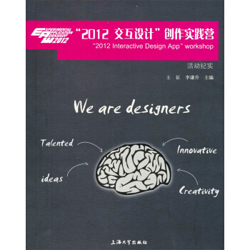 ��2012�����O(sh��)Ӌ(j��)����(chu��ng)����(sh��)�`�I