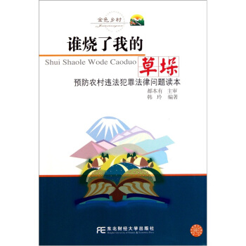 �l�����ҵĲݶ⡪���A(y��)���r(n��ng)���`�����﷨�Ɇ��}�x��