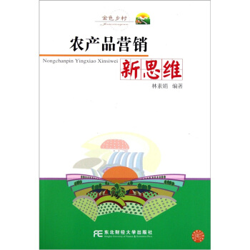 �r(n��ng)�a(ch��n)Ʒ�I(y��ng)�N��˼�S