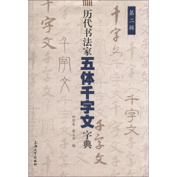 �v�����������wǧ�����ֵ䣨�ڶ�݋��