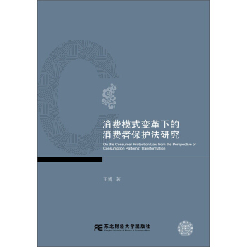 ���Mģʽ׃���µ����M�߱��o���о�