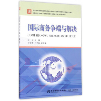 ��(gu��)�H�̄�(w��)��(zh��ng)���c��Q