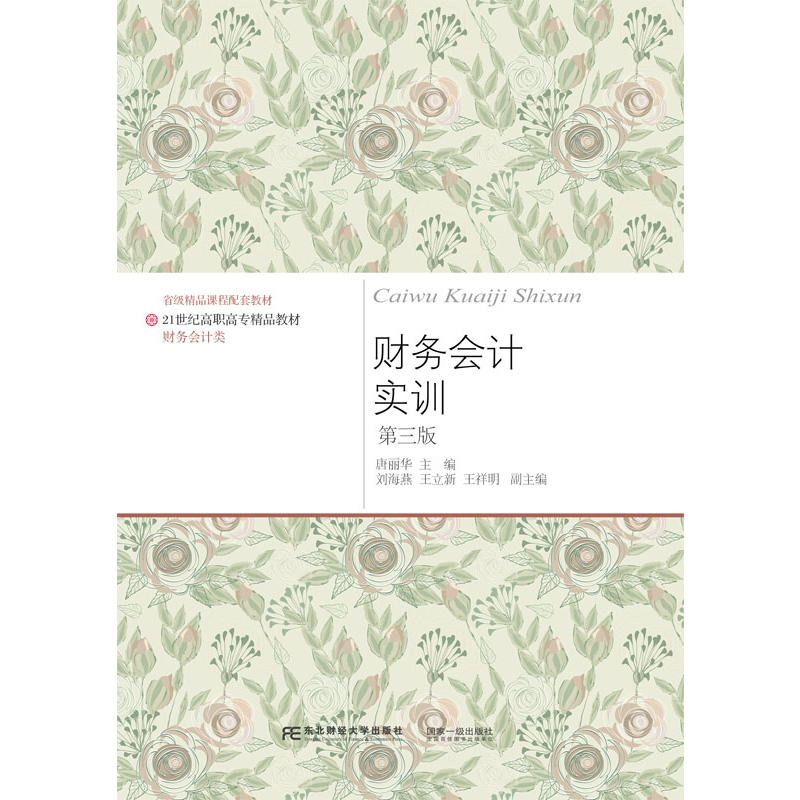 ؔ(c��i)��(w��)��(hu��)Ӌ(j��)��(sh��)Ӗ(x��n)�������棩