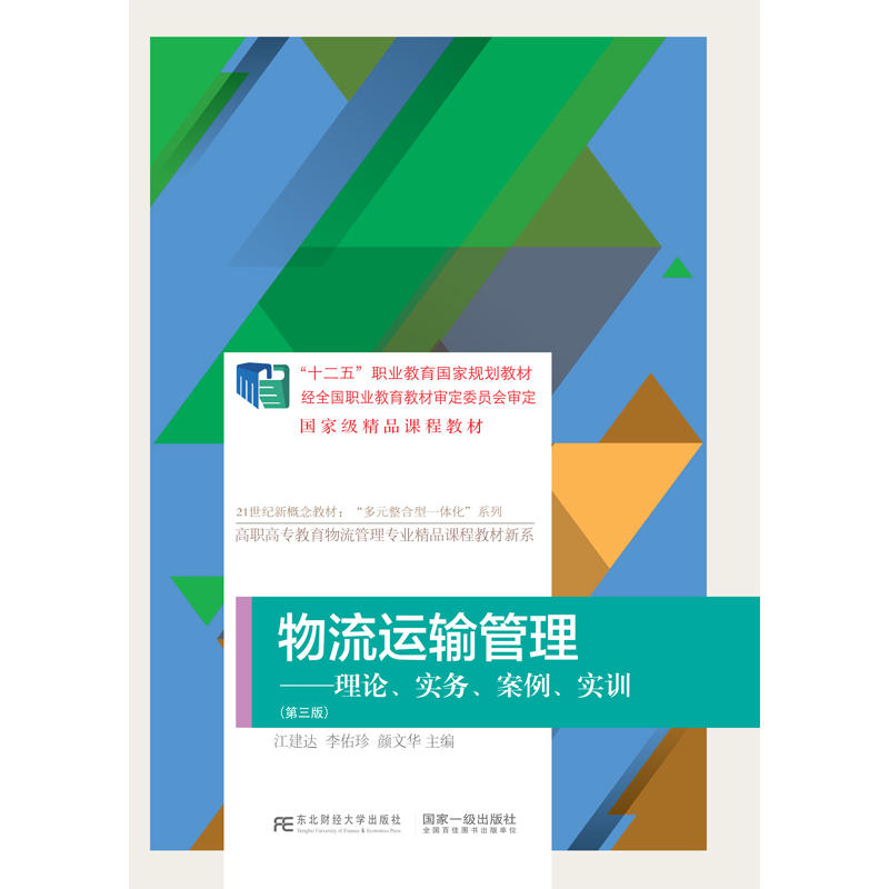 �����\ݔ��������Փ����������������Ӗ�������棩