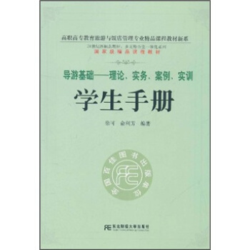 ����(d��o)�λ��A(ch��)������Փ������(w��)����������Ӗ(x��n)���W(xu��)���փ�