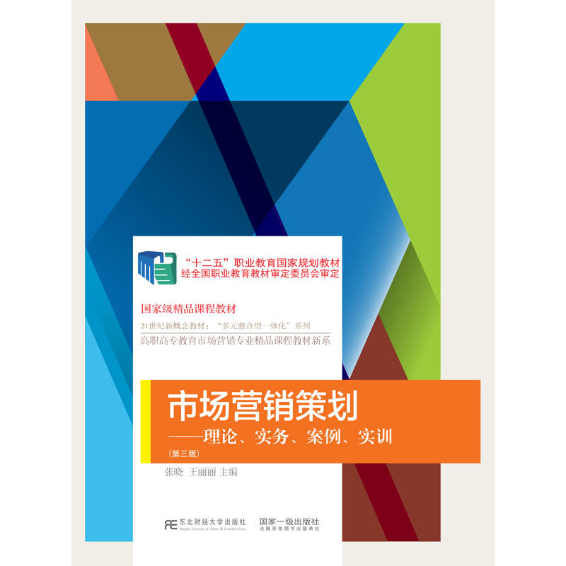 �Ј��I�N�߄�����Փ����(sh��)��(w��)����������(sh��)Ӗ(x��n)�������棩