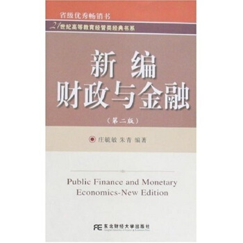 �¾�ؔ(c��i)���c���ڣ��ڶ��棩