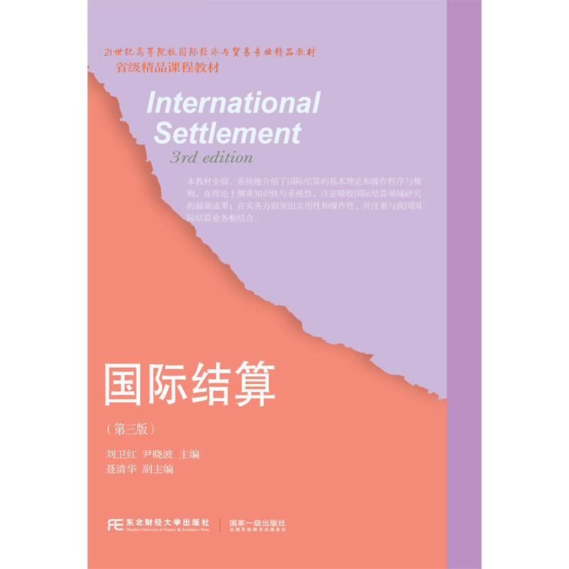 ��(gu��)�H�Y(ji��)�㣨�����棩