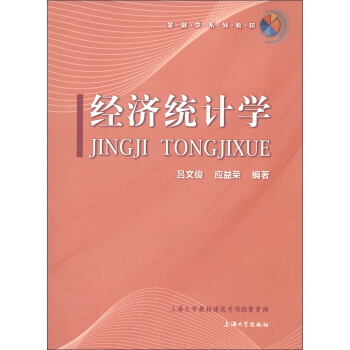 ��(j��ng)���y(t��ng)Ӌ�W(xu��)