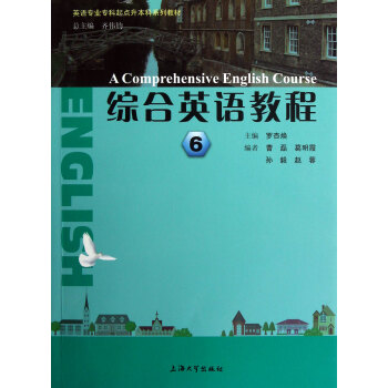 �C��Ӣ�Z(y��)�̳�6