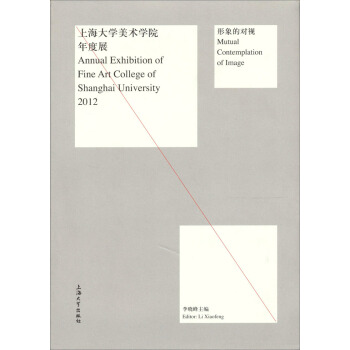 ����Č�(du��)ҕ����2012�Ϻ���W(xu��)���g(sh��)�W(xu��)Ժ���չ��Ʒ��