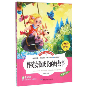 ����SŮ�����L�ĺù���