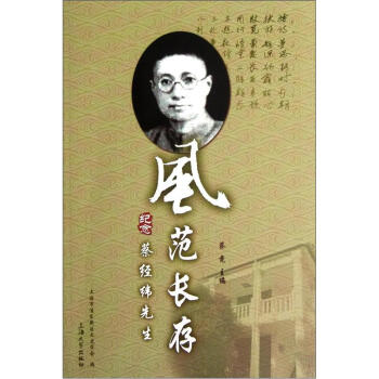 �L(f��ng)���L(zh��ng)�桪���o(j��)��̽�(j��ng)������