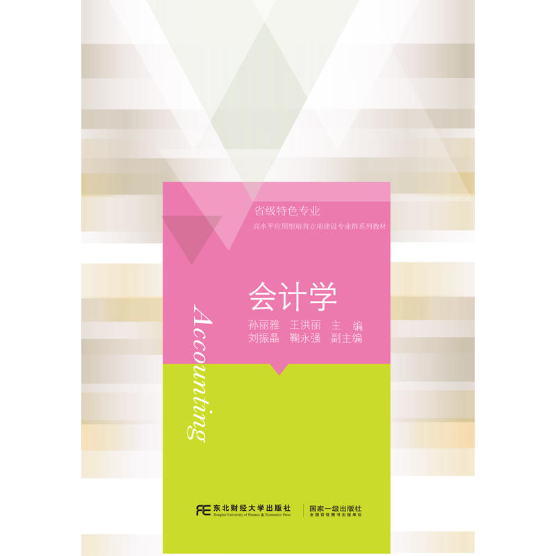 ��(hu��)Ӌ(j��)�W(xu��)