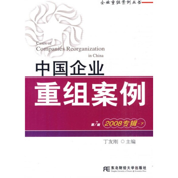 �Ї�(gu��)��I(y��)�ؽM����:2008��݋����