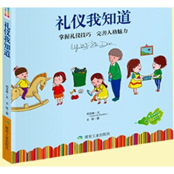 �Y�x��֪�����ǻی����������Lϵ�У�