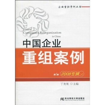 �Ї�(gu��)��I(y��)�ؽM������2008��݋����