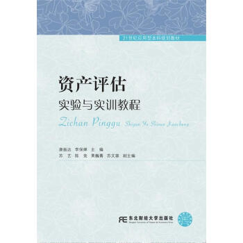 �Y�a(ch��n)�u(p��ng)����(sh��)�(y��n)�c��(sh��)Ӗ(x��n)�̳�