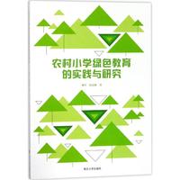 �r(n��ng)��С�W�Gɫ�����Č��`�c�о�