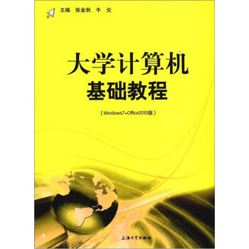 ��WӋ��C���A�̳̣�Windows7+Office2010�棩