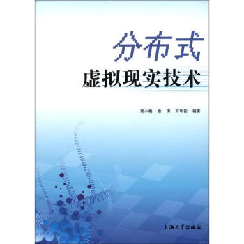 �ֲ�ʽ̓�M�F(xi��n)��(sh��)���g(sh��)