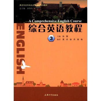 �C��Ӣ�Z�̳�3