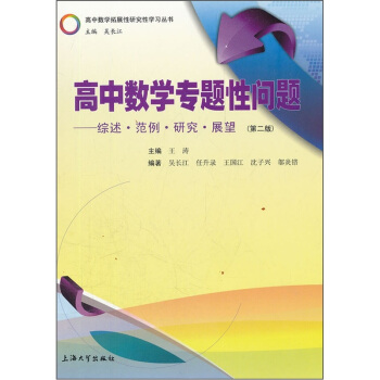 ���Д�(sh��)�W(xu��)���}�Ԇ��}�����C�����������о���չ�����ڶ��棩