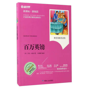 ���fӢ�^�����n��(bi��o)������x��