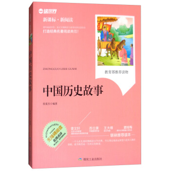 �Ї��vʷ���£����n��(bi��o)��