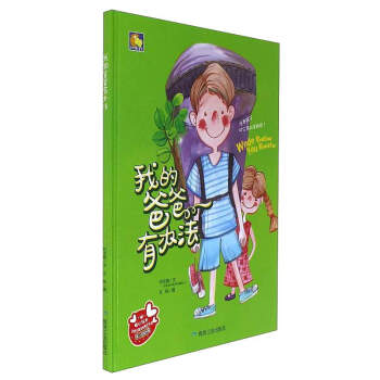 �ҵİְ����k�����H����xů���L����