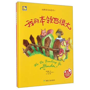 �ҵı��I(l��ng)Ҳ�ܴ��H����xů���L����