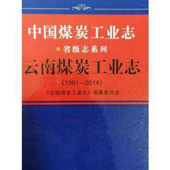 ����ú̿���I(y��)־��1991-2014    