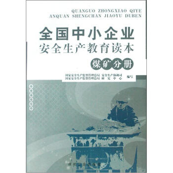 ȫ����С��I(y��)��ȫ���a(ch��n)�����x����ú�V�փ�                                                                                                                          