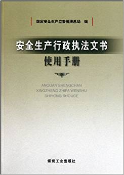 ��ȫ���a(ch��n)������(zh��)���ĕ�(sh��)ʹ���փ�(c��)                                                                                                                                    