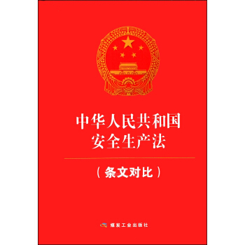 ���A���񹲺͇���ȫ���a(ch��n)�����l�Č��ȣ�