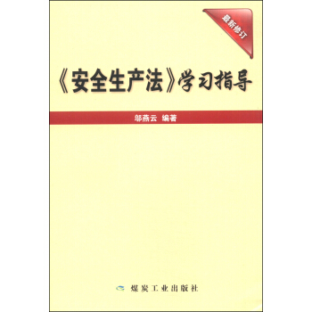 ����ȫ���a(ch��n)�����W��ָ��